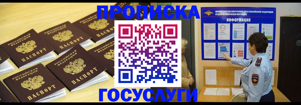 регистрация для школы в Енисейске